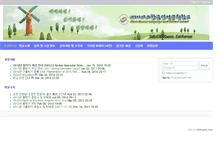 Tablet Screenshot of daviskoreanschool.org